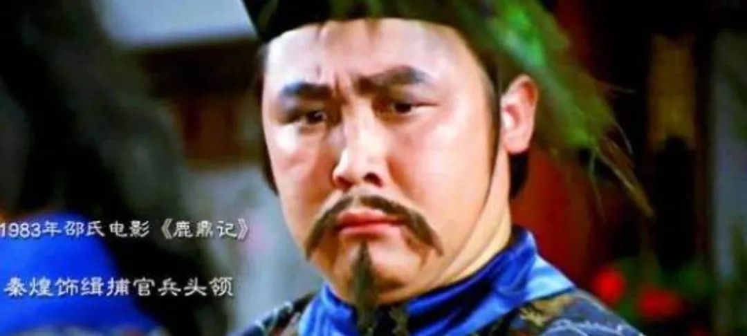 鹿鼎记各种韦小宝版本大盘点,鹿鼎记哪个版本的韦小宝演得最好