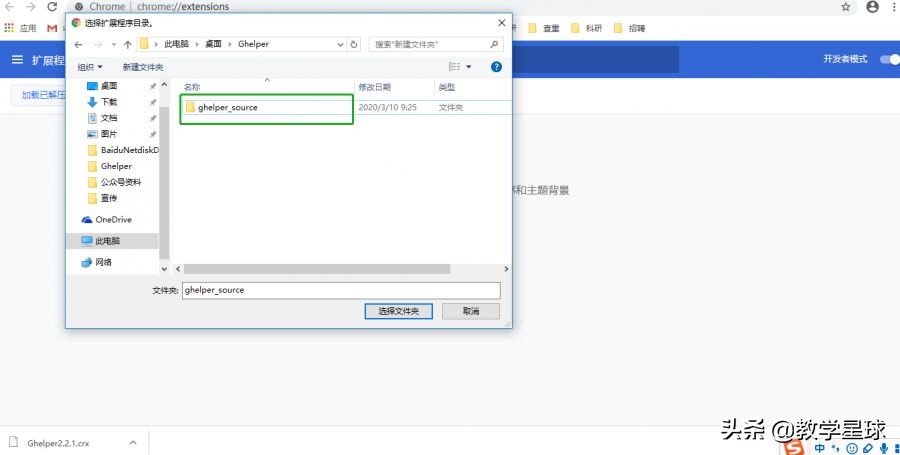 谷歌网上应用商店网址,谷歌应用商店中文版最新版