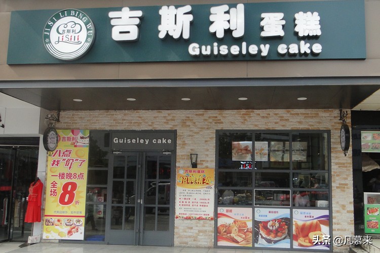 随州哪家店的蛋糕好吃?盘点随州排名前十的蛋糕店!随州蛋糕店大全