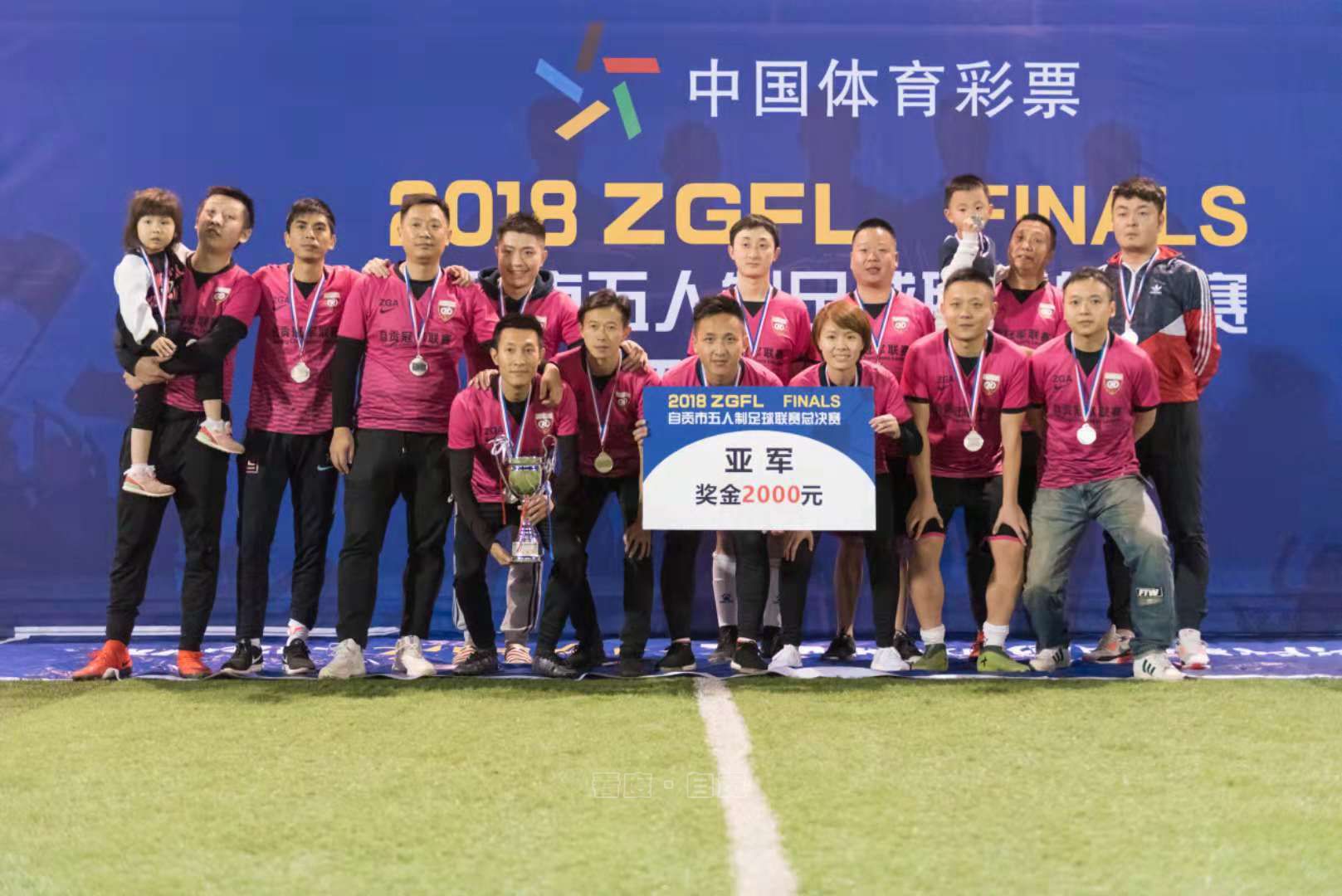 自贡市2021年足球联赛,2018年自贡业余足球联赛开赛