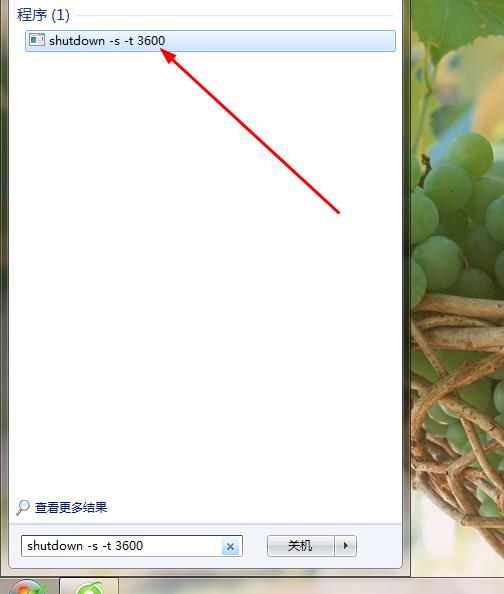 怎么让电脑自动关机,不需要*载下**别的软件,一个指令完成
