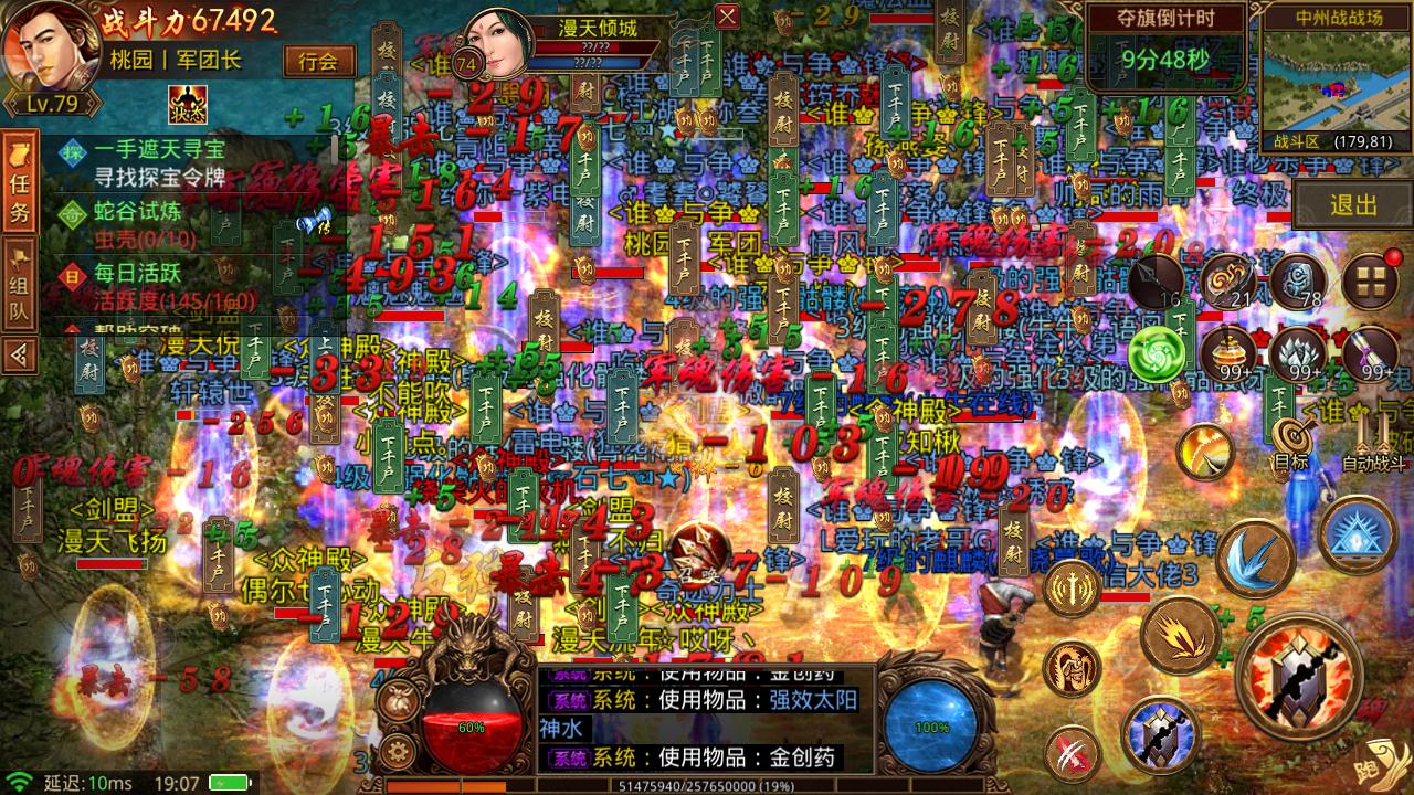 游戏里的难忘经历,游戏生涯感悟经典