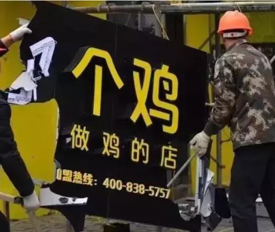 叫了个鸡和叫了只鸡区别,叫了只鸡和叫了个鸡有什么区别