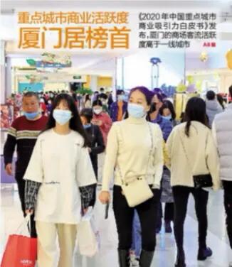 厦门人很佛系,厦门充满了浪漫的气息