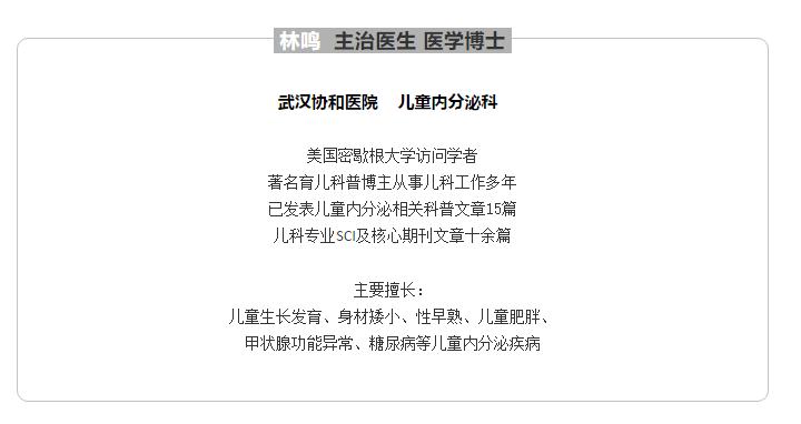 儿科医生宝宝感冒咳嗽,协和医生说小孩发烧怎么办