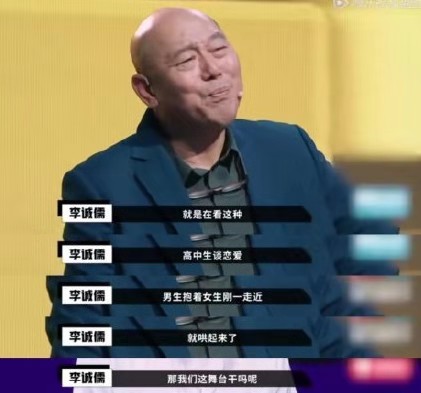 郭敬明成功的背后都经历了什么,郭敬明深度点评