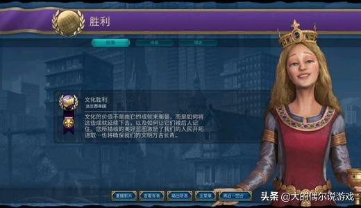 文明6怎么阻止文化胜利,文明6外交胜利怎么获得