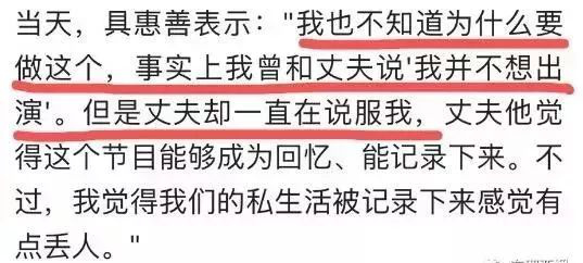 安宰贤：“具惠善，你乳房不性感了，咱们离婚吧！”