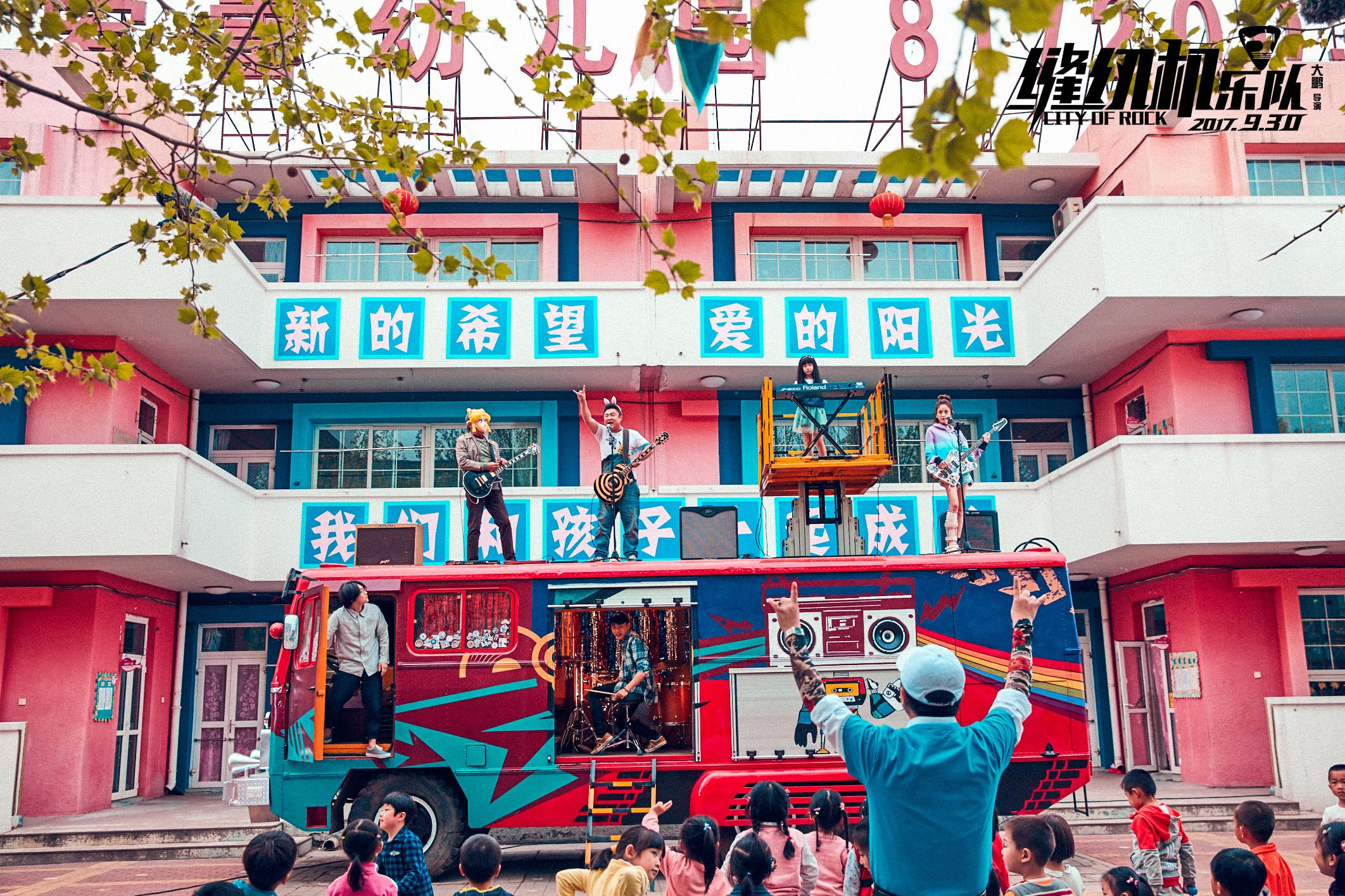 缝纫机乐队最后大鹏和乔杉说的话,缝纫机乐队最后大鹏唱的是什么歌