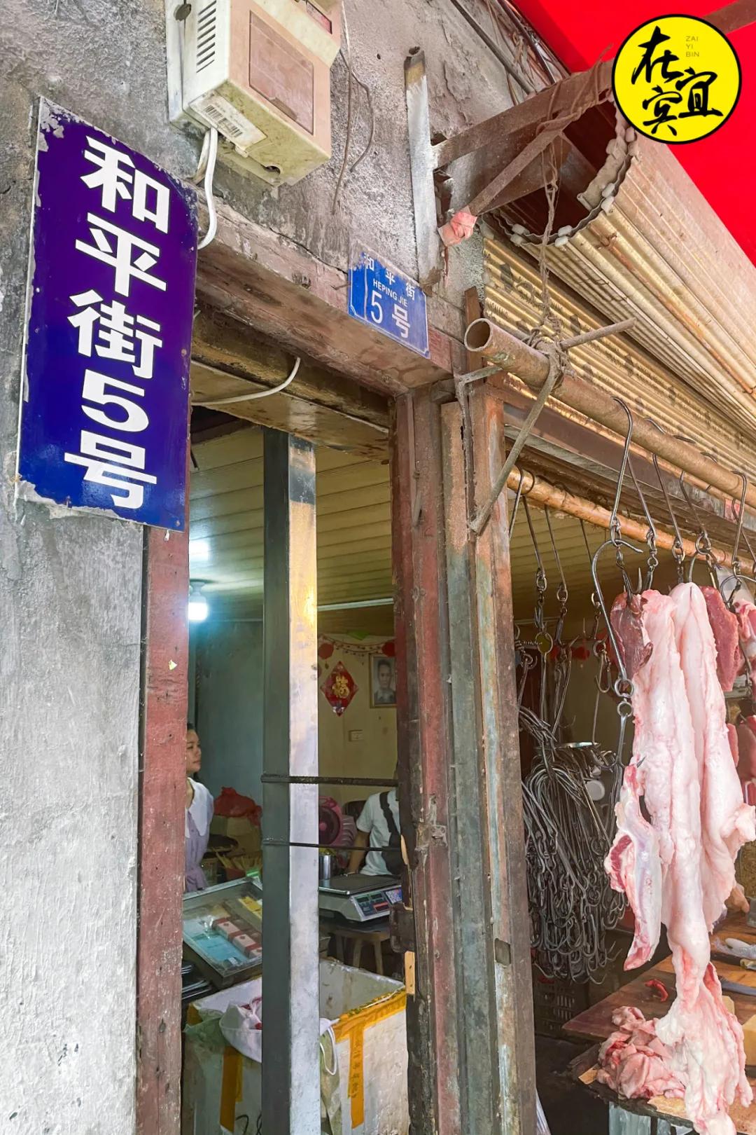 川南小吃之最宜宾燃面,宜宾燃面最好吃的一家