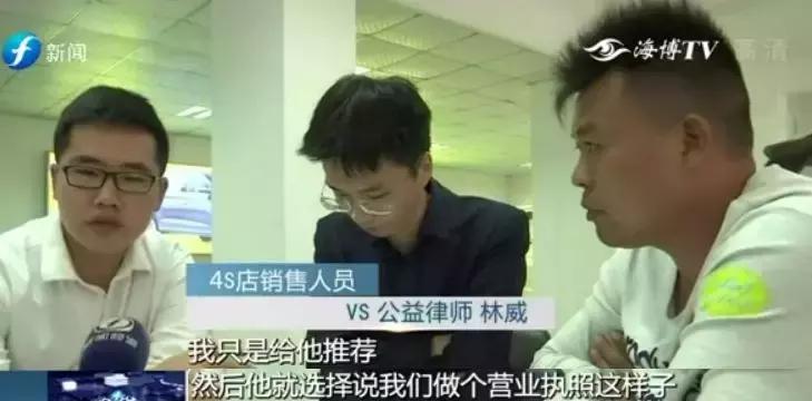 蹊跷自己买车登记在别人名下,蹊跷名下多了一辆车