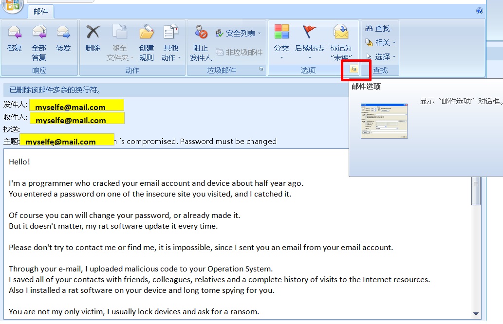 邮箱安全问题在哪里,邮箱的安全问题忘记了怎么办