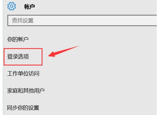 如何设置电脑密码30秒锁屏,电脑怎么设置30秒锁屏密码