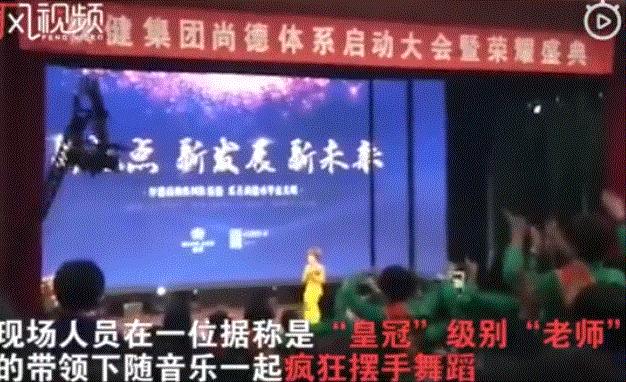 权健的结局,权健背后的故事