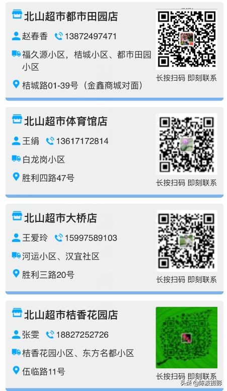 宜昌同城水果配送,宜昌配送信息