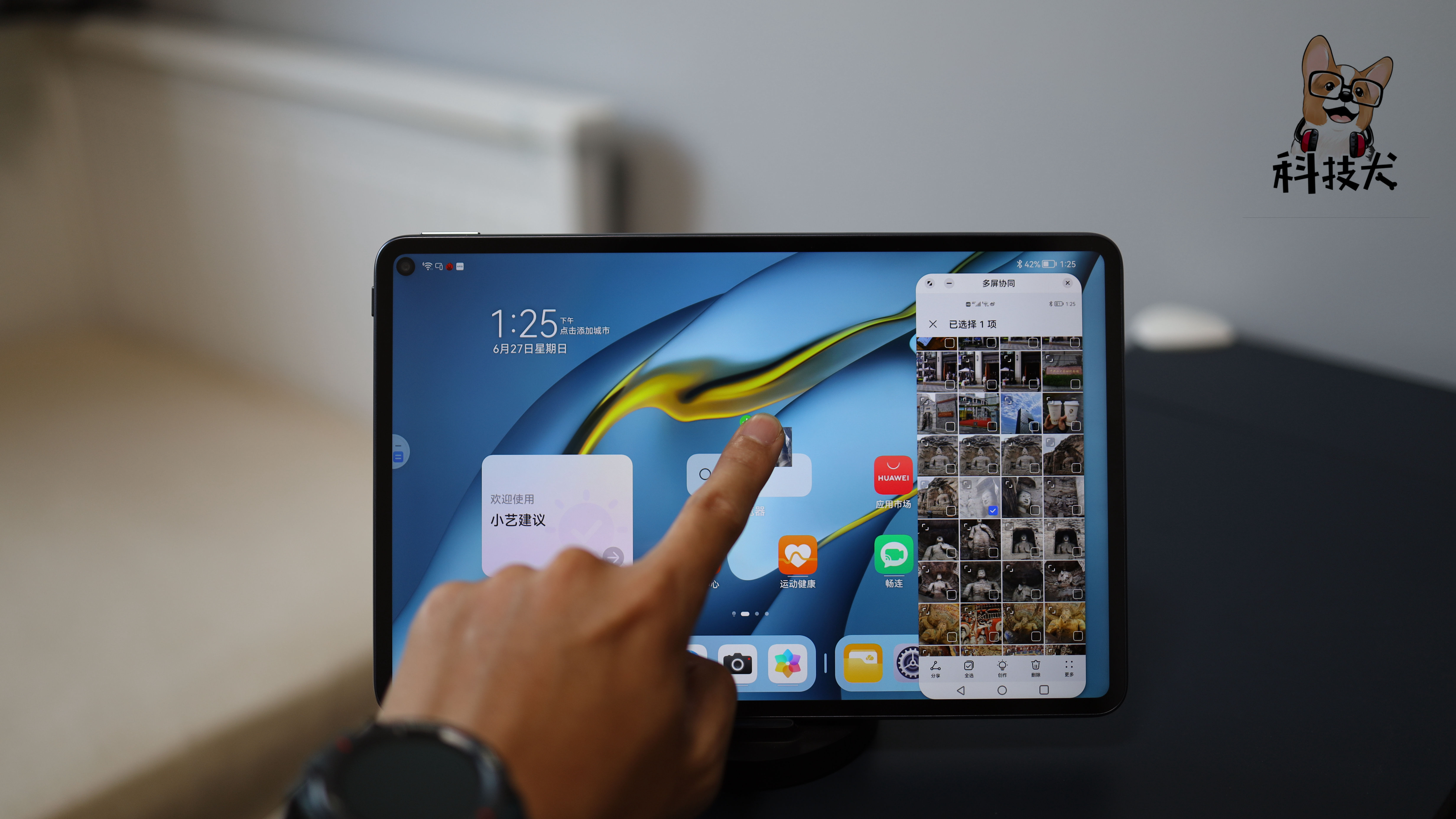 华为平板matepadpro12.6英寸评测,华为matepadpro12.6评测2021体验