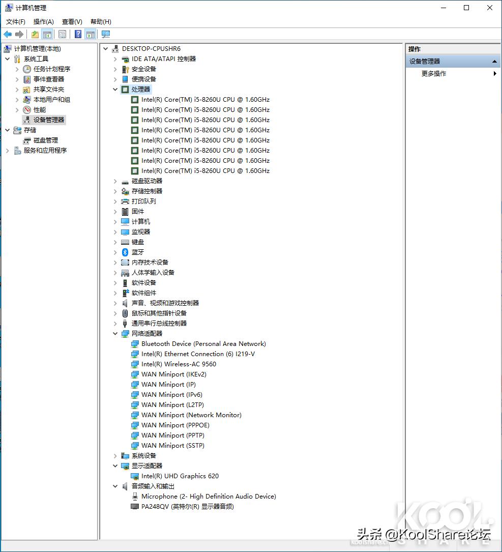intelnuc豆子峡谷性能测评,nuc8i5beh评测