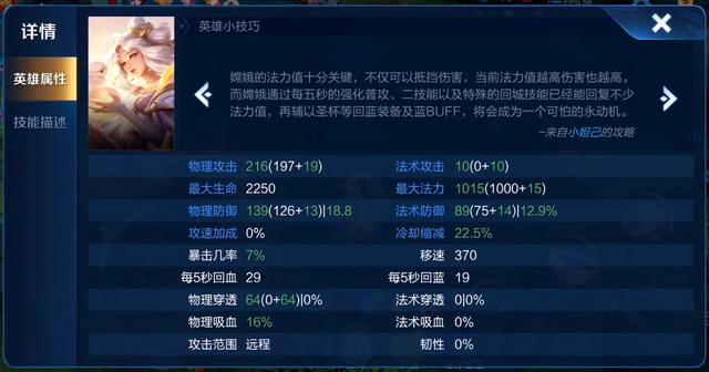 王者荣耀性价比最高的英雄,王者荣耀强度高易上手的英雄推荐