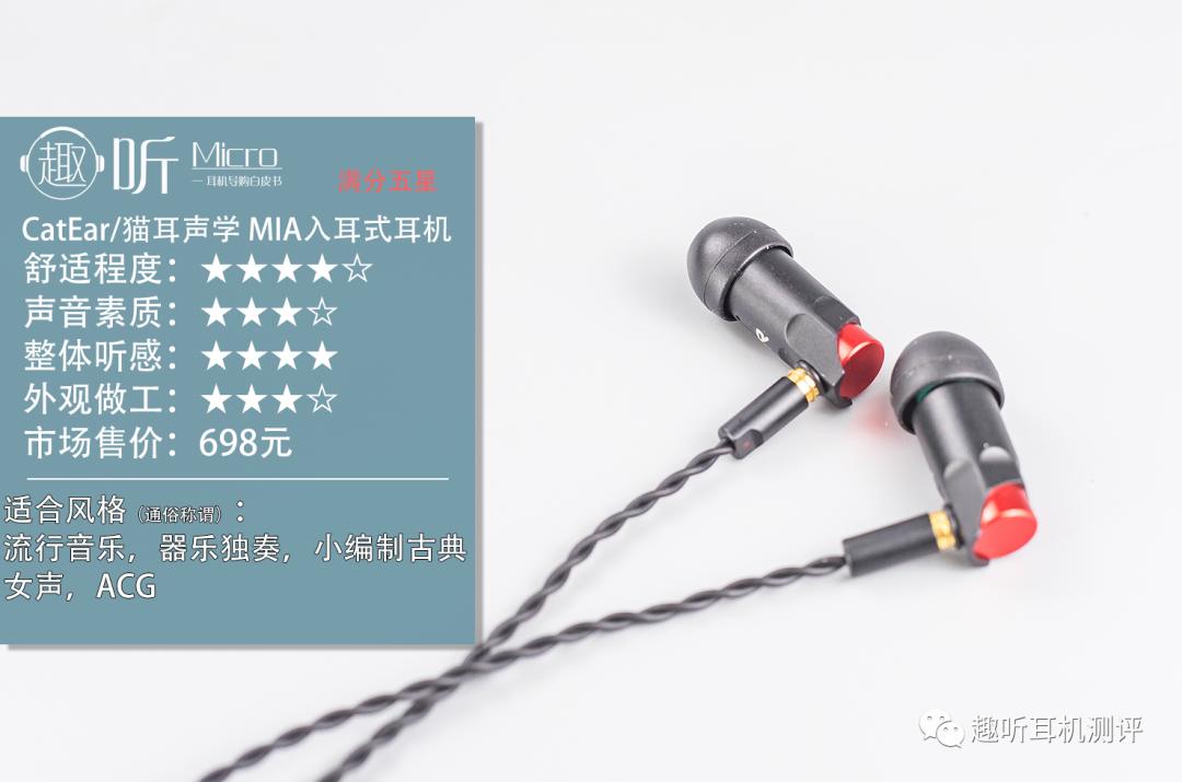 刚刚好fiilt1xs无线蓝牙耳机体验,刚刚好音质