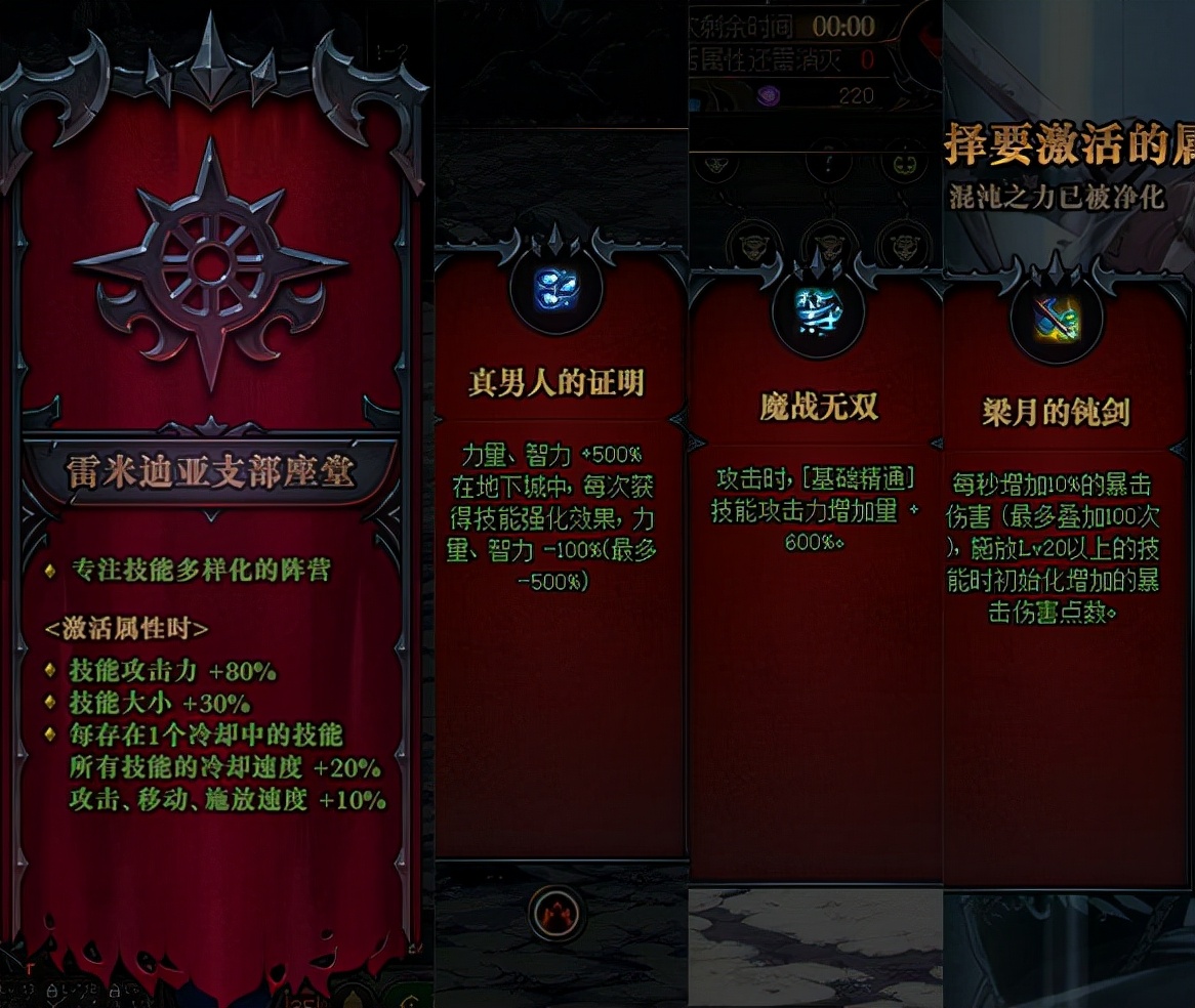 命运的抉择2.0通关后怎么没送光环,dnf国服命运的抉择2.0光环怎么获得