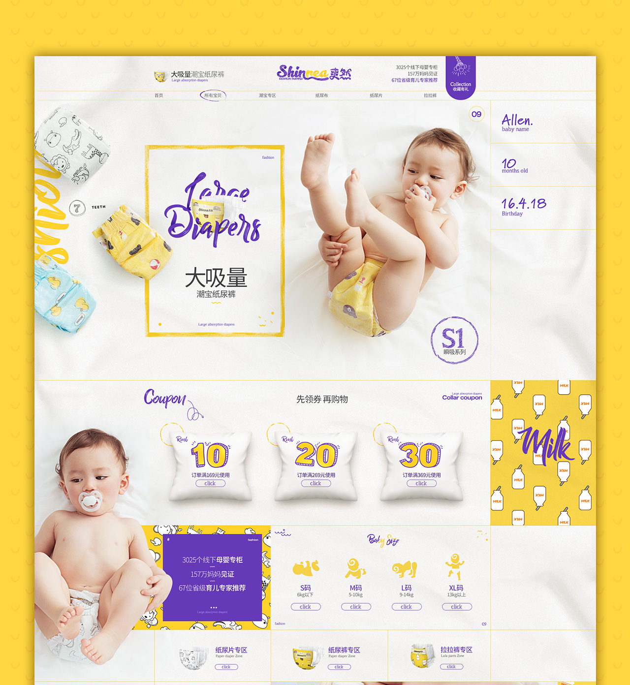 3个案例教你做销售,店铺运营爆款打造流程图