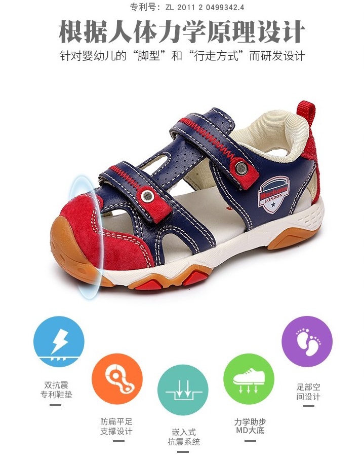 宝宝学步鞋什么牌子的对宝宝好 (婴儿学步鞋该怎么选择)