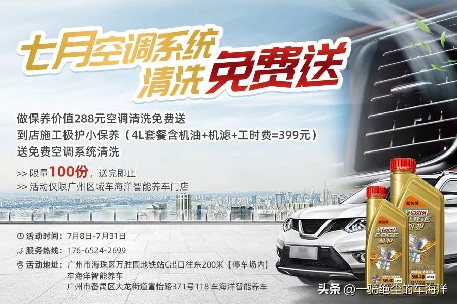 车子空调热风耗油还是冷风耗油,汽车空调怎么开最伤车