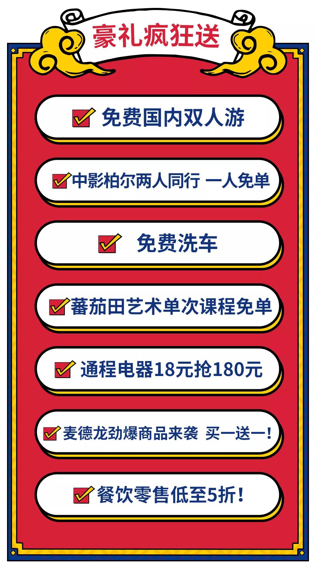 长沙适合孩子玩的乐园,长沙新晋网红打卡地