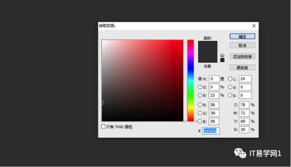 ps实用小技巧赶紧学一下吧,ps两个常用却不为人知的技巧