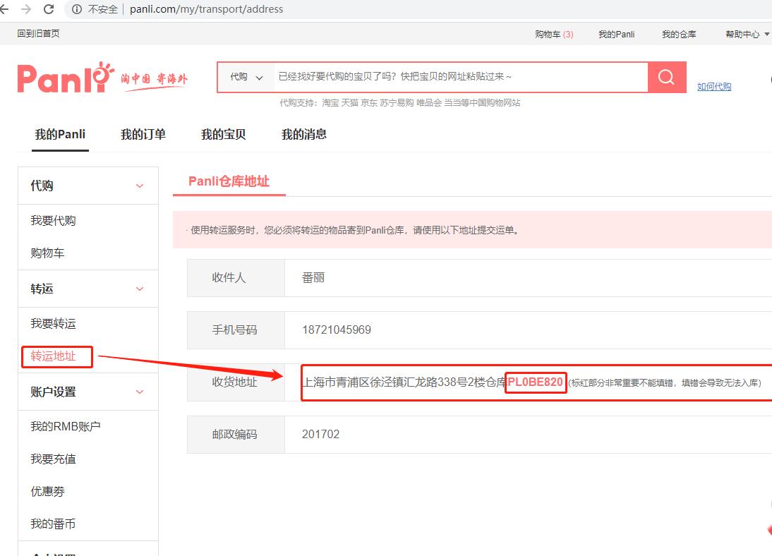 柳州螺蛳粉怎么托运到南宁,柳州代购螺蛳粉怎么煮