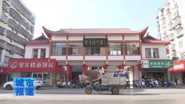 上饶宝泽楼市,上饶市宝泽楼在哪