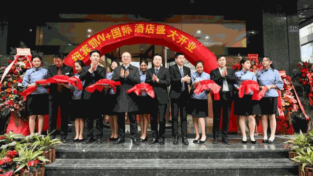 “穿越百年，梦回江城”纽宾凯N+国际酒店惊艳亮相