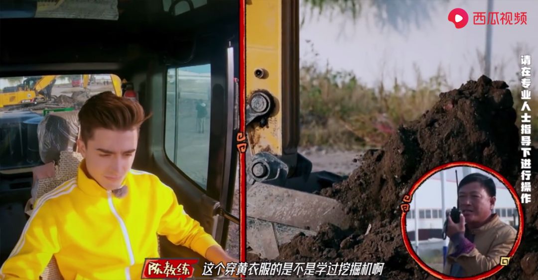 调侃提前体验蓝翔技校,蓝翔技校搞笑视频