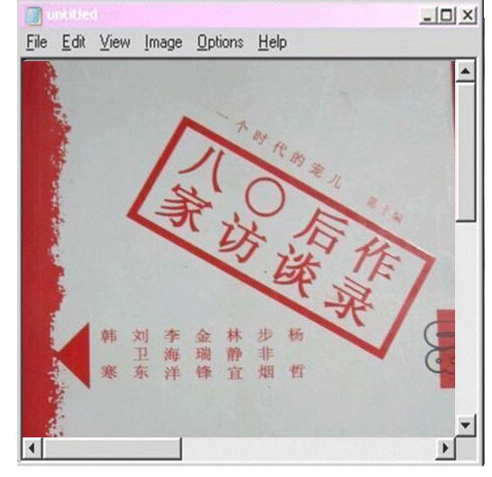 最后一批80后今年多大了,最后一批80后步入40岁了