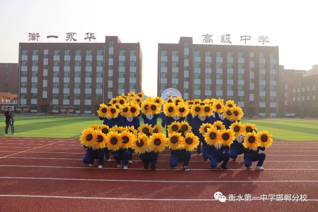 衡水一中邯郸分校视频,衡水邯郸分校运动会