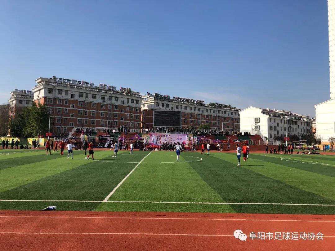 阜阳足球总决赛,24支足球队齐聚一堂