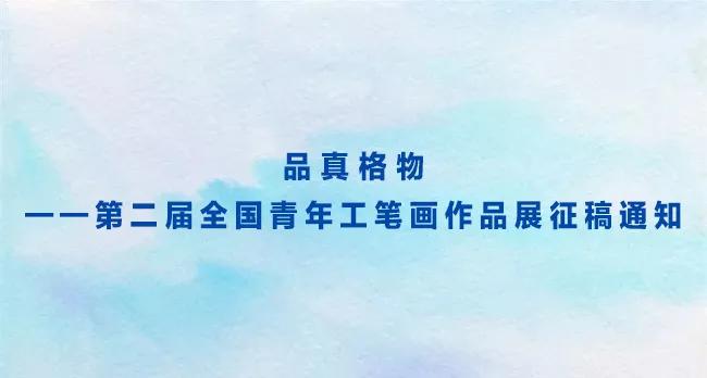 2024年展览中国美术家协会,安庆美术家协会展览