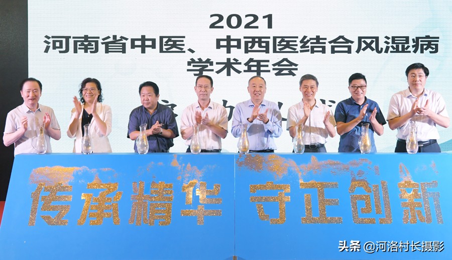 龙门山下的传说,龙门山羌活