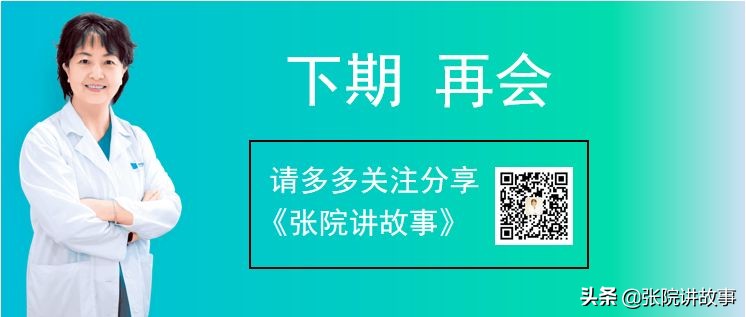 「张院讲故事」男性先天性输精管缺失，还能生个自己的宝宝吗？