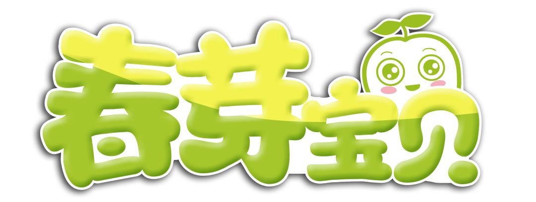 小孩得了奶瓶龋该怎么治疗,宝宝牙齿奶瓶龋怎样治