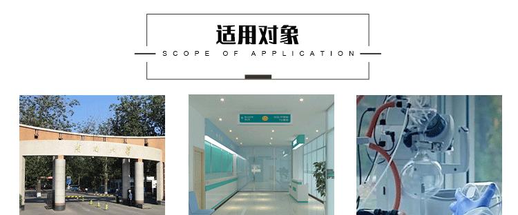 XBS-03小动物低氧富氧两用培养箱-缺氧培养箱-高氧培养箱