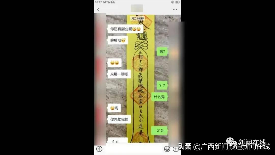 广西南宁女主播事件,网传南宁一女子遭多人暴力侵害