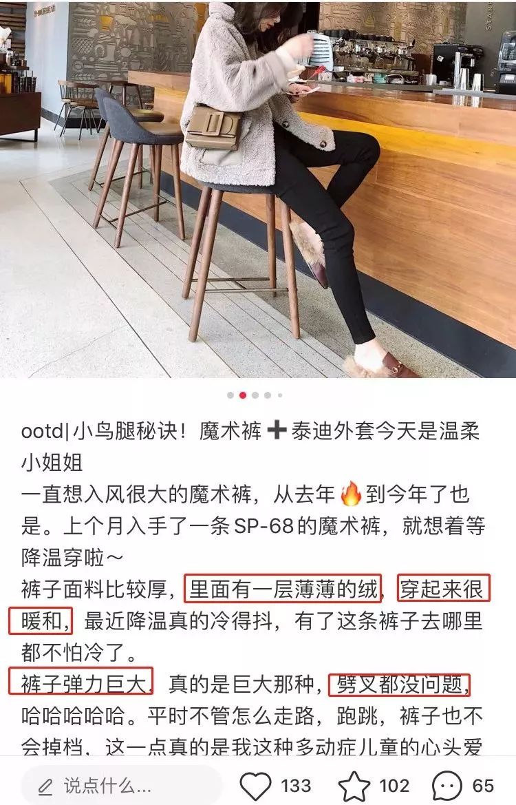 乳木果润肤裤穿搭,乳木果润肤保湿裤