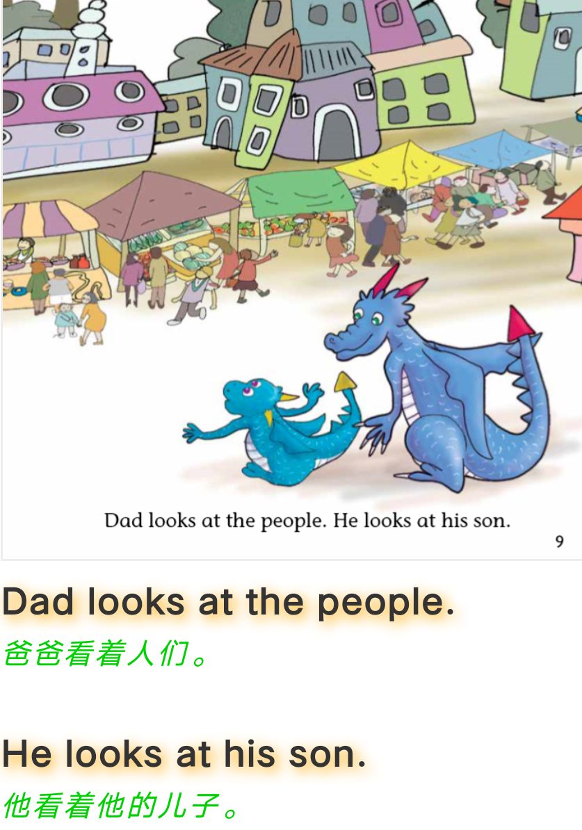 绘本故事火龙的大餐,英语绘本dinnerforadragon