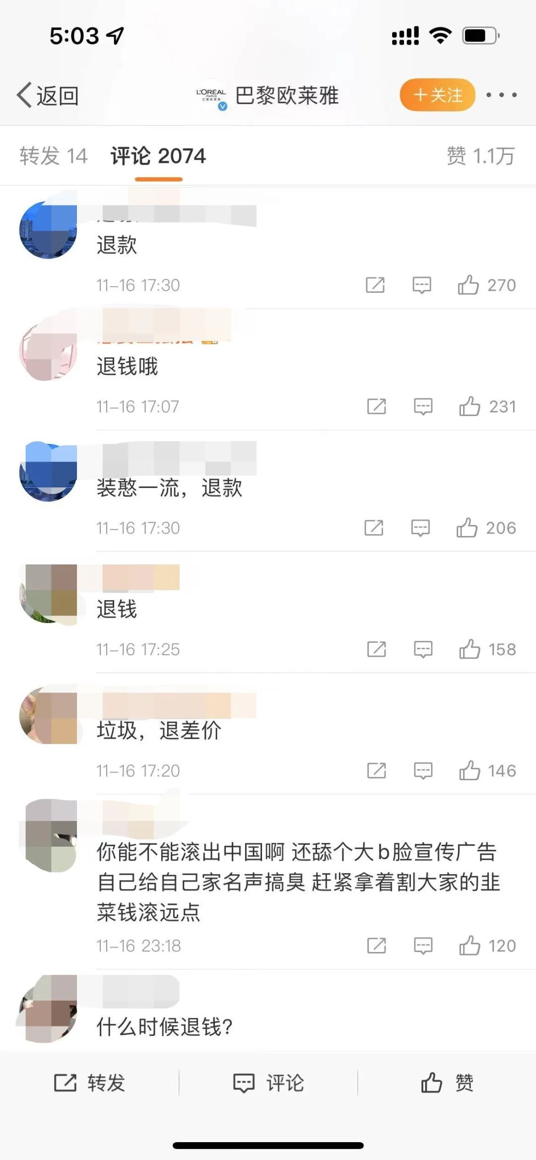 被李佳琦薇娅“联手封杀”,欧莱雅到底干了啥?