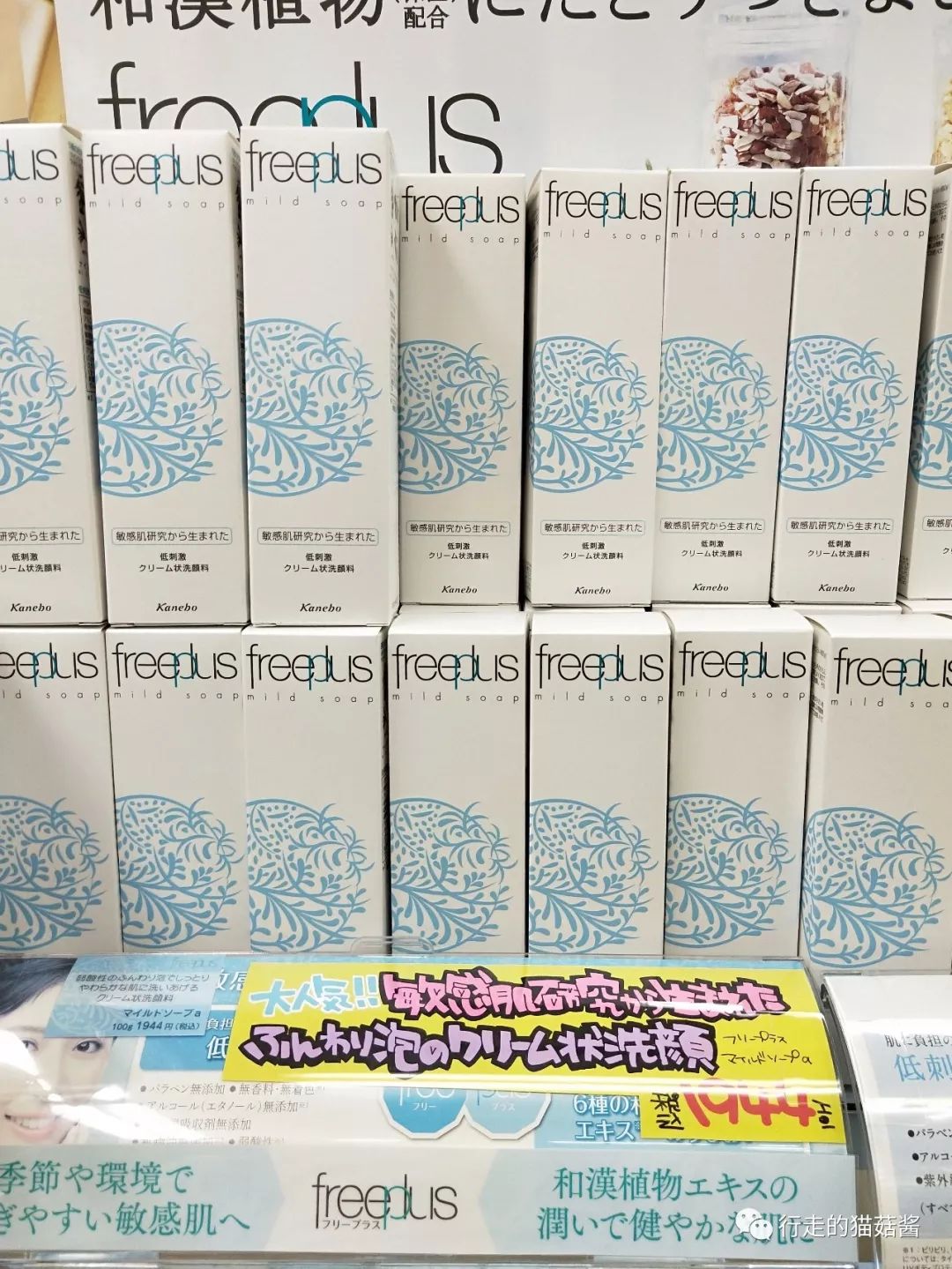 日本福冈旅游购物攻略,福冈退税返点