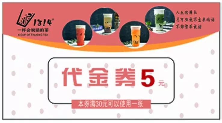 1元秒杀福利金,1元福利秒杀产品