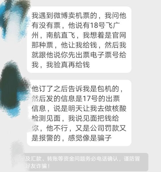 菲律宾回国航班猫腻,网曝菲律宾会有什么新闻