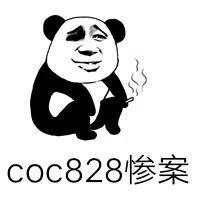 部落冲突封号辅助,部落冲突近1亿资源被打