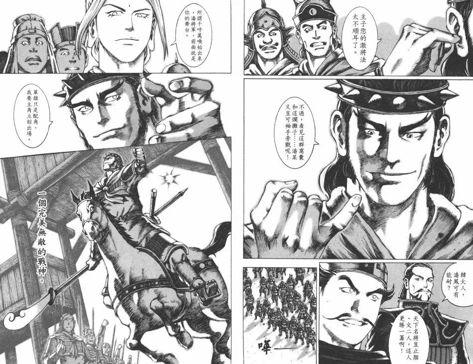 从龙套到逆袭影帝完整版,从龙套到影帝逆袭成功的原因